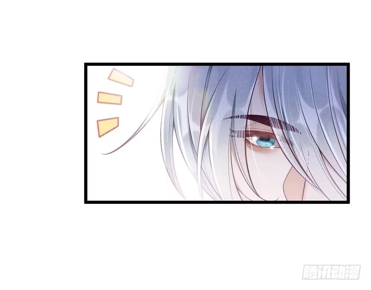 《致命吸引》第44话 唐棠的反击 第27页
