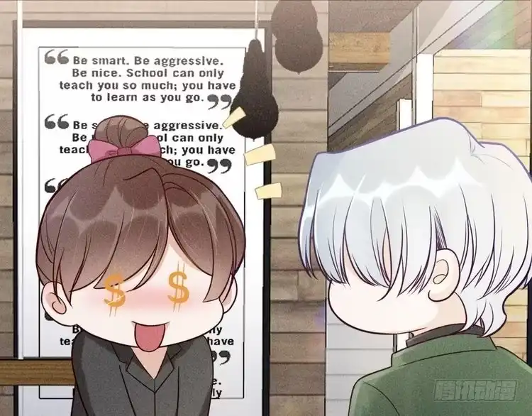 《致命吸引》第44话 唐棠的反击 第14页
