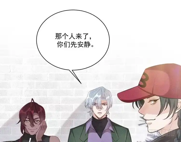 《致命吸引》第44话 唐棠的反击 第28页