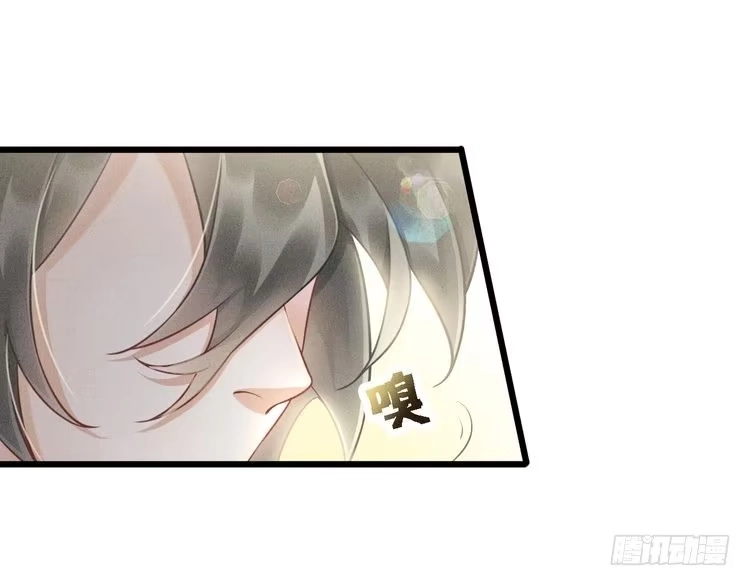《致命吸引》第44话 唐棠的反击 第69页