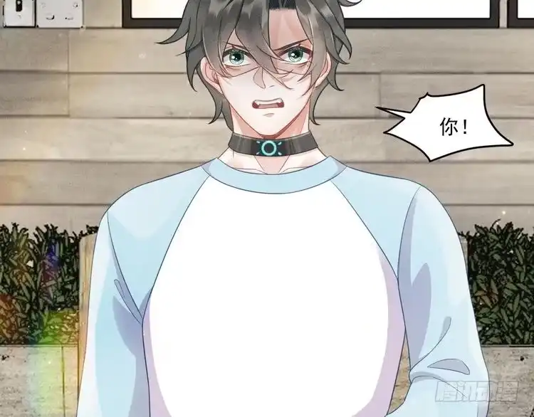 《致命吸引》第44话 唐棠的反击 第81页