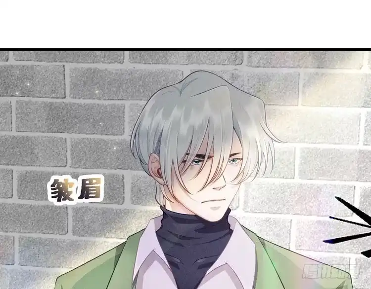 《致命吸引》第44话 唐棠的反击 第67页