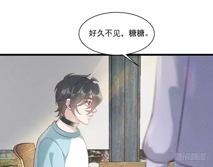 《致命吸引》第44话 唐棠的反击 第30页