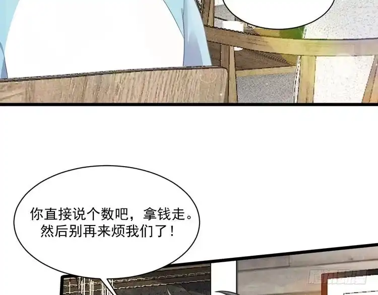 《致命吸引》第44话 唐棠的反击 第71页