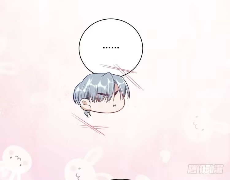 《致命吸引》第44话 唐棠的反击 第17页