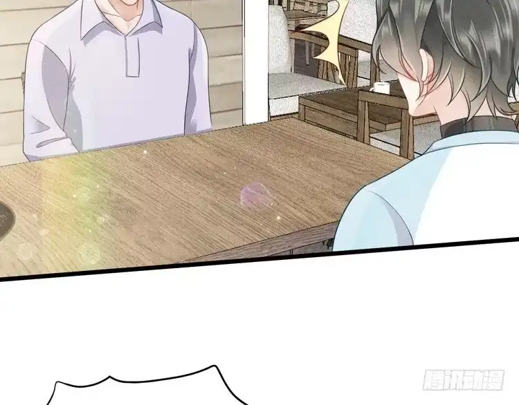 《致命吸引》第44话 唐棠的反击 第74页
