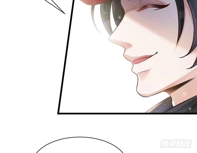 《致命吸引》第44话 唐棠的反击 第20页
