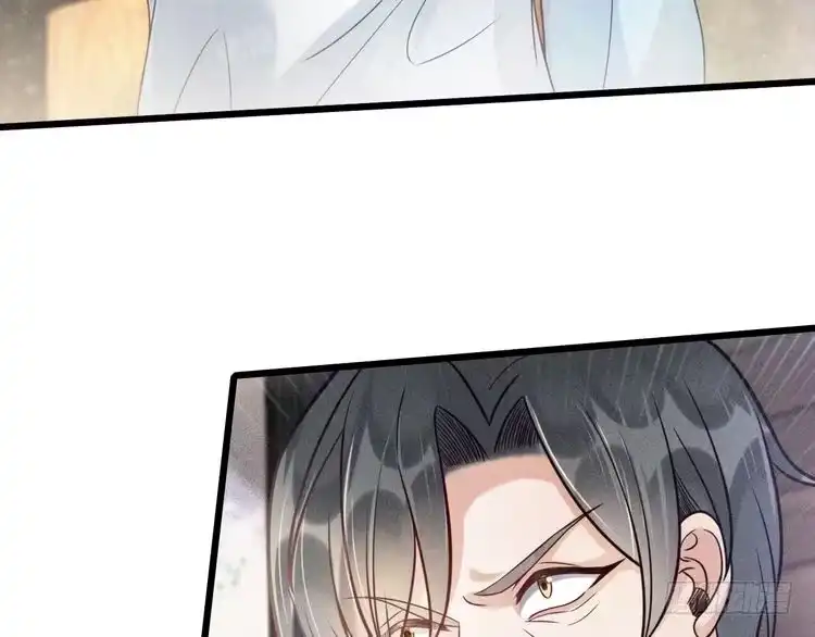 《致命吸引》第45话 像沈辰凛一样 第52页
