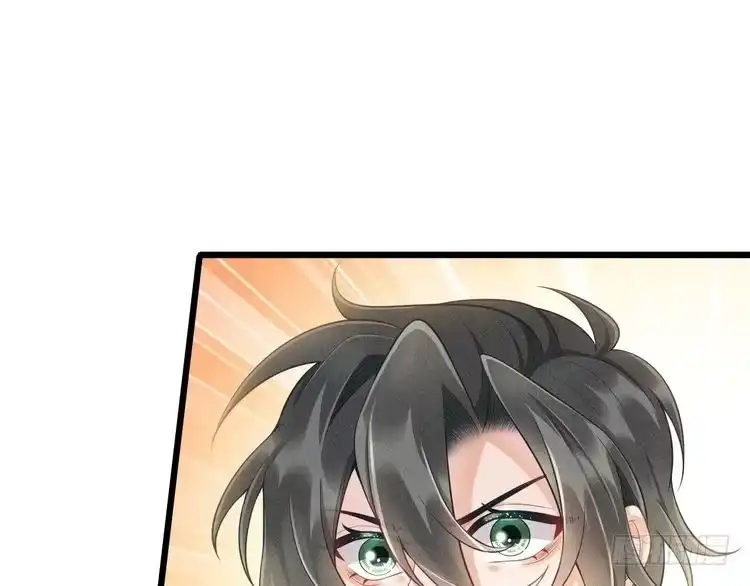 《致命吸引》第45话 像沈辰凛一样 第1页
