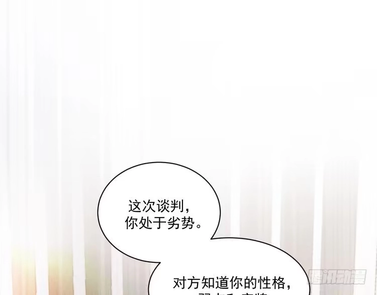 《致命吸引》第45话 像沈辰凛一样 第60页