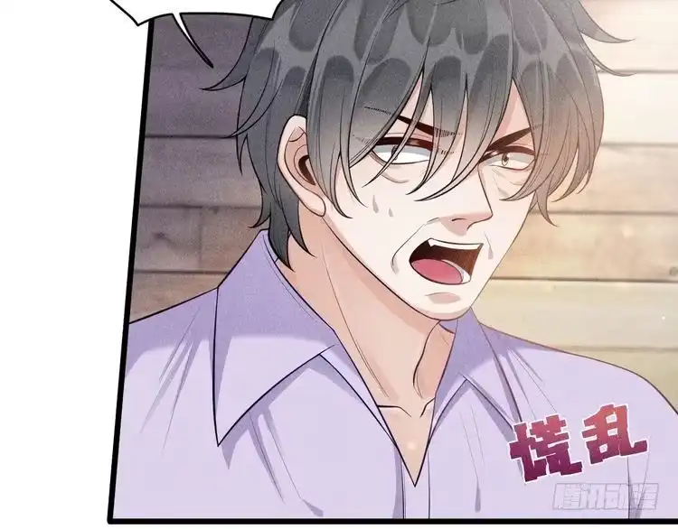 《致命吸引》第45话 像沈辰凛一样 第78页