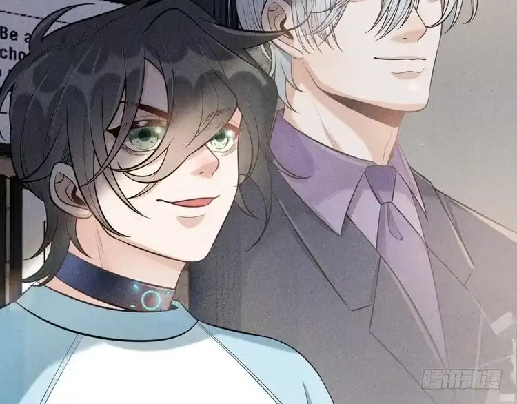 《致命吸引》第45话 像沈辰凛一样 第82页
