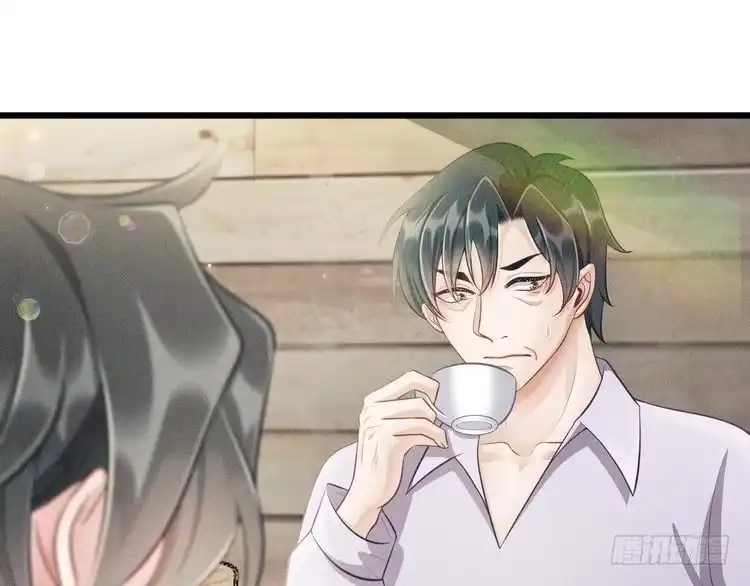 《致命吸引》第45话 像沈辰凛一样 第38页