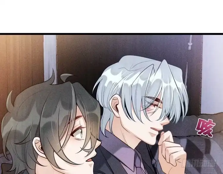 《致命吸引》第45话 像沈辰凛一样 第70页