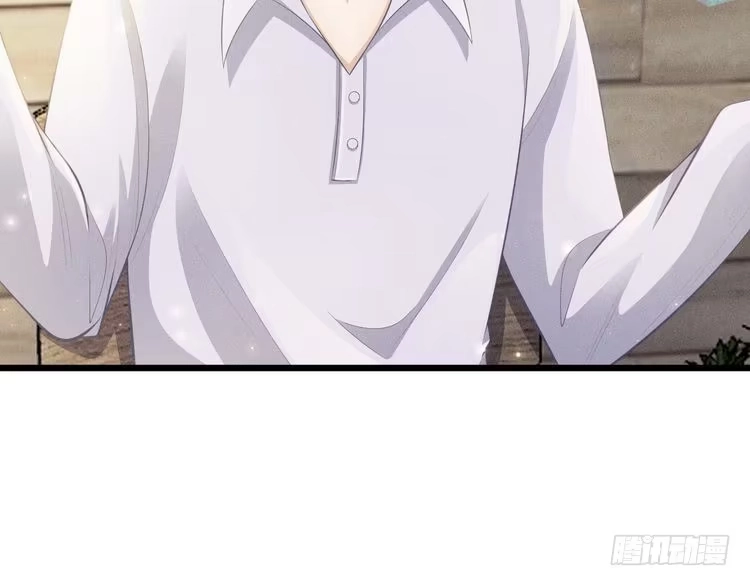 《致命吸引》第45话 像沈辰凛一样 第4页