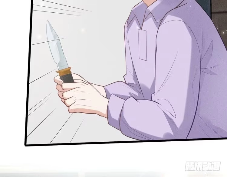 《致命吸引》第46话 救场 第68页