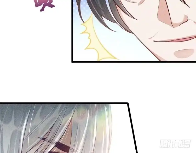 《致命吸引》第46话 救场 第44页