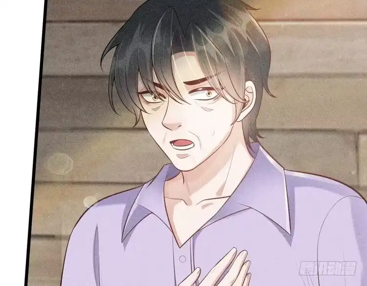 《致命吸引》第46话 救场 第46页