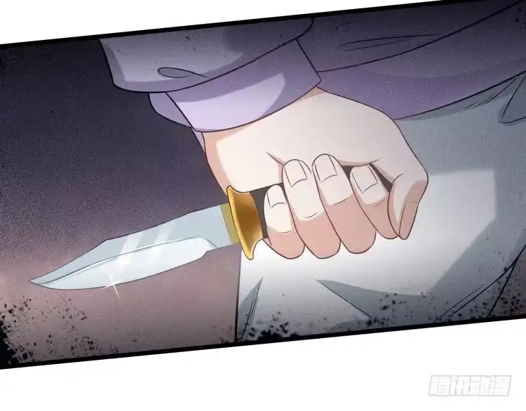 《致命吸引》第46话 救场 第65页