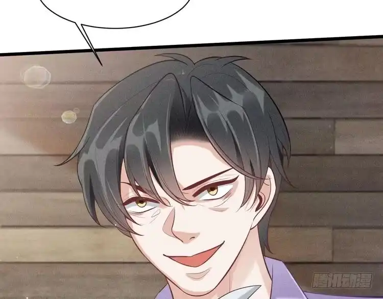 《致命吸引》第46话 救场 第78页