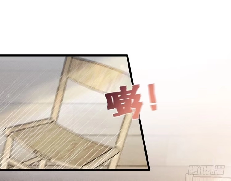 《致命吸引》第46话 救场 第56页