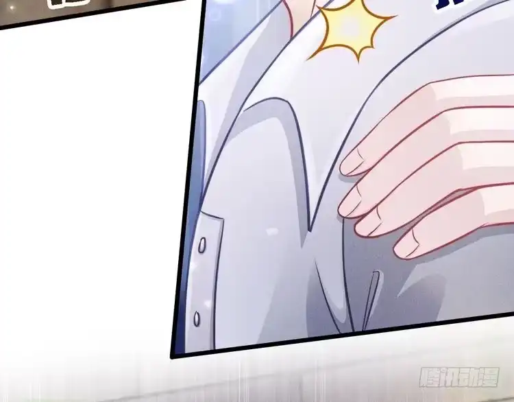 《致命吸引》第46话 救场 第11页