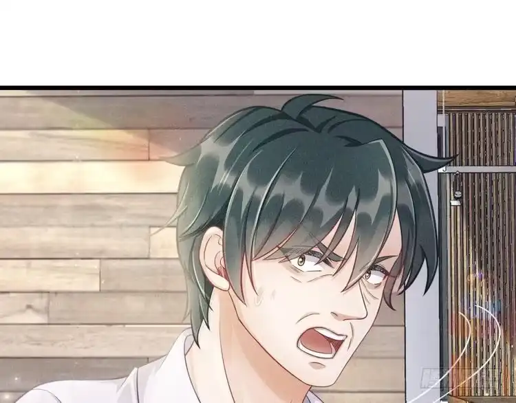 《致命吸引》第46话 救场 第1页