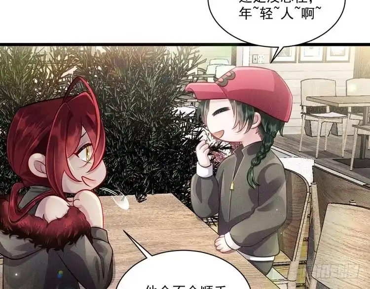 《致命吸引》第46话 救场 第23页