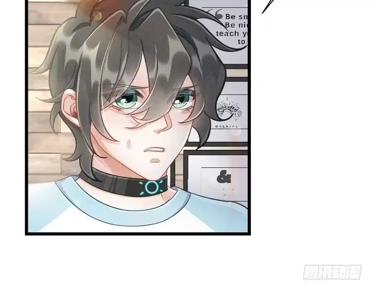 《致命吸引》第46话 救场 第3页