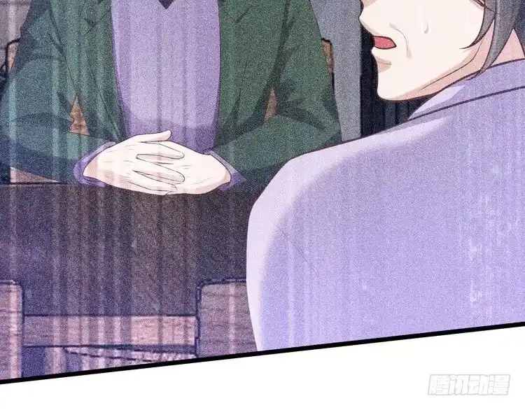 《致命吸引》第46话 救场 第54页