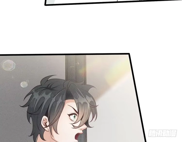 《致命吸引》第46话 救场 第76页