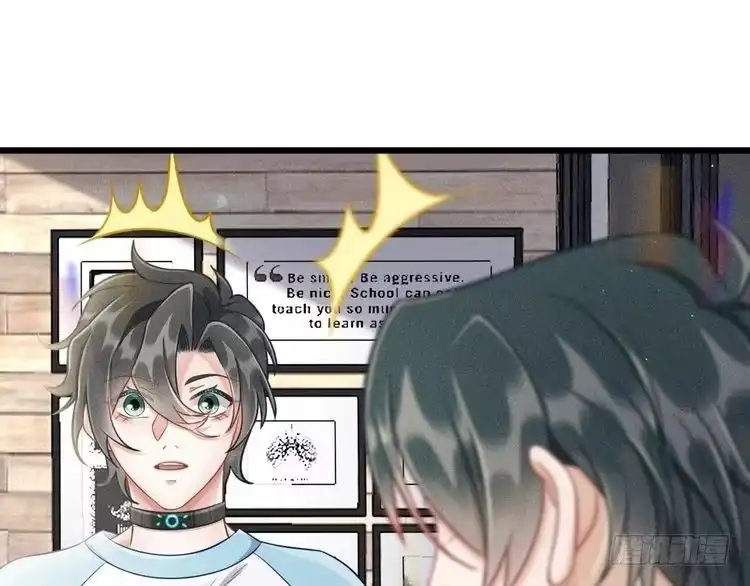 《致命吸引》第46话 救场 第4页
