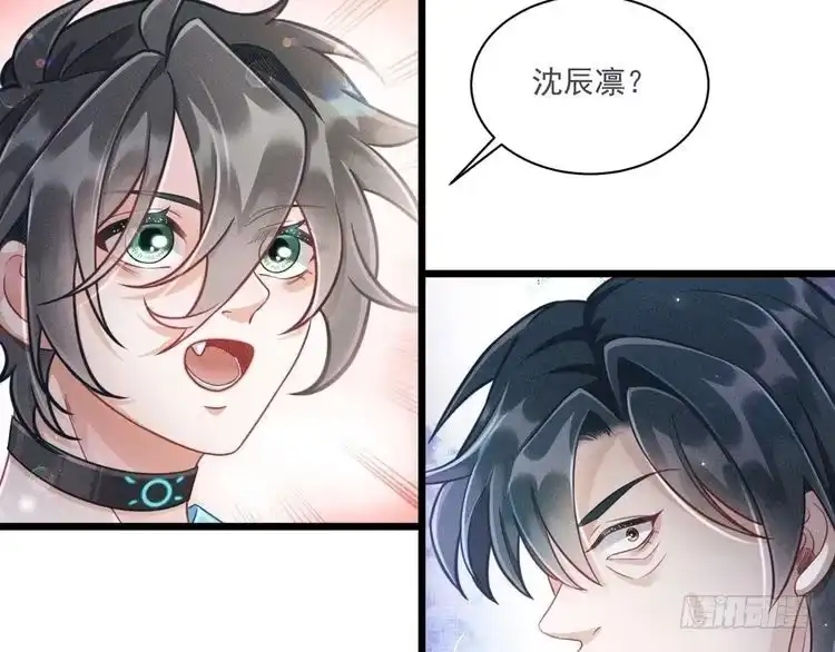 《致命吸引》第46话 救场 第6页
