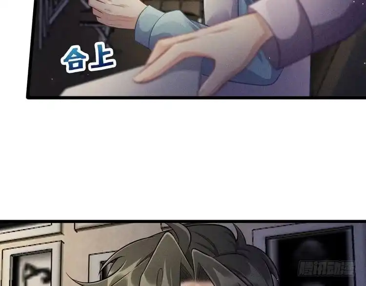 《致命吸引》第47话 独处 第33页