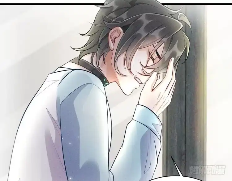 《致命吸引》第47话 独处 第8页