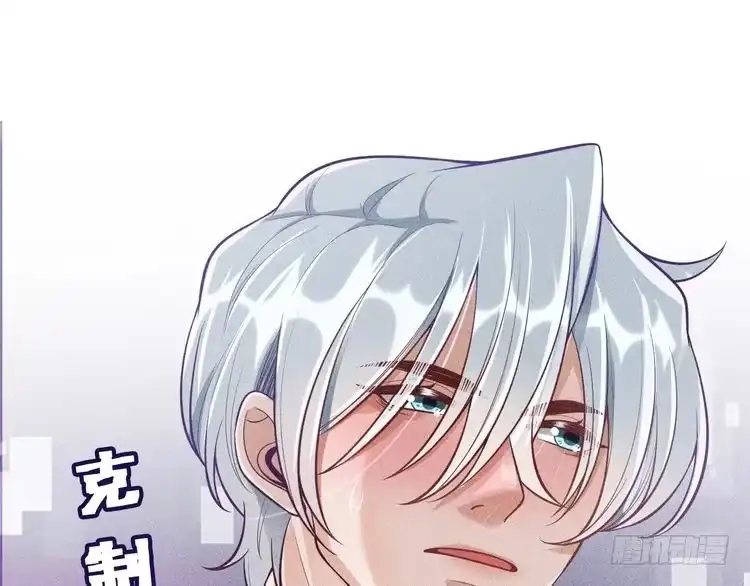 《致命吸引》第47话 独处 第65页