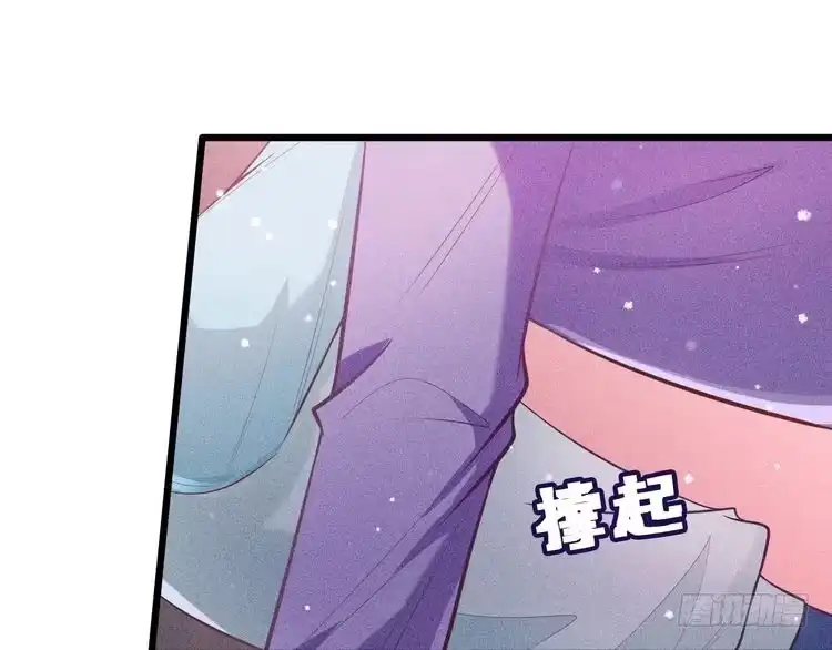 《致命吸引》第47话 独处 第62页