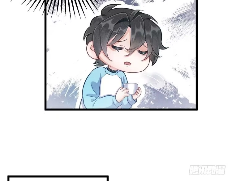 《致命吸引》第47话 独处 第25页