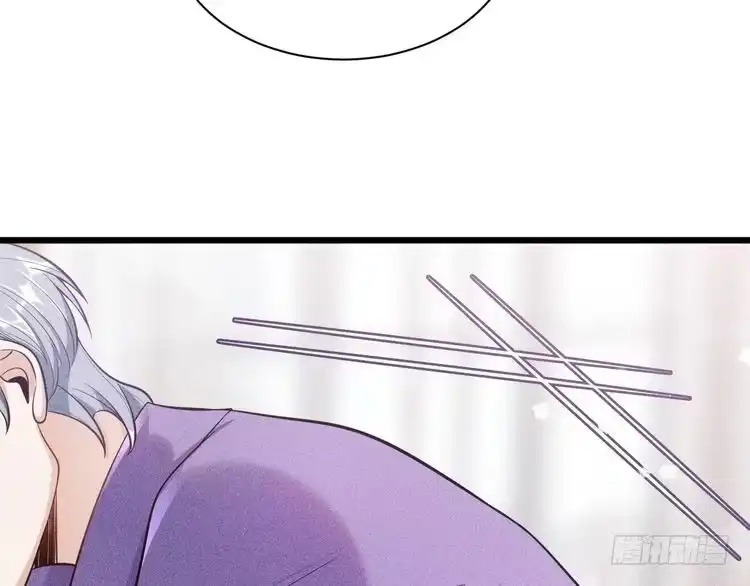 《致命吸引》第47话 独处 第67页