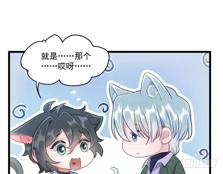 《致命吸引》第47话 独处 第15页