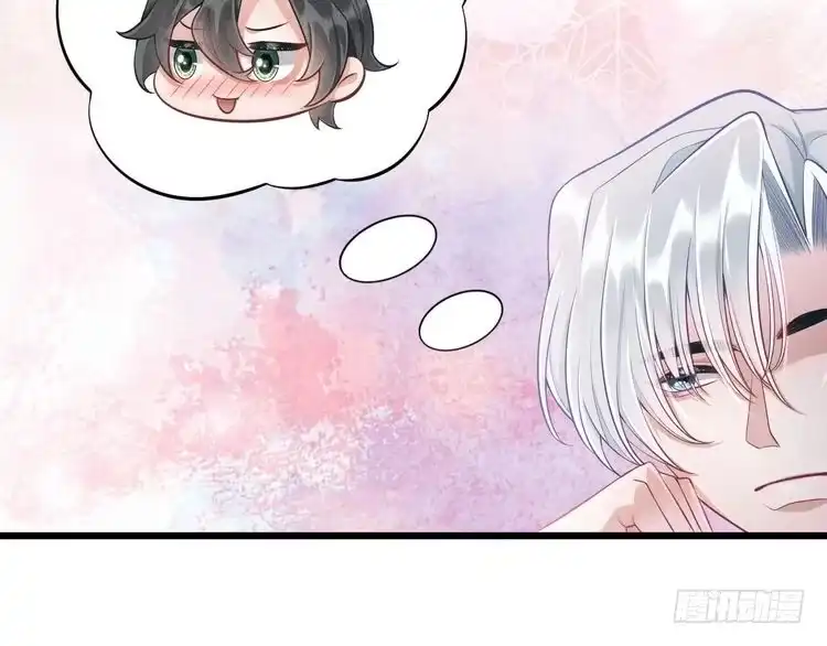 《致命吸引》第47话 独处 第40页