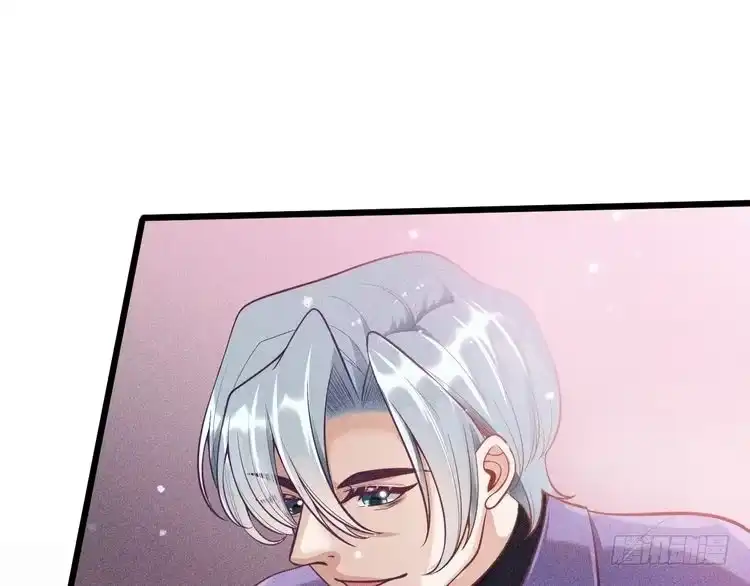 《致命吸引》第47话 独处 第57页