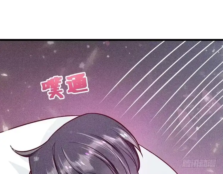《致命吸引》第47话 独处 第75页