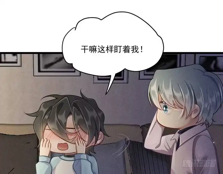 《致命吸引》第47话 独处 第37页