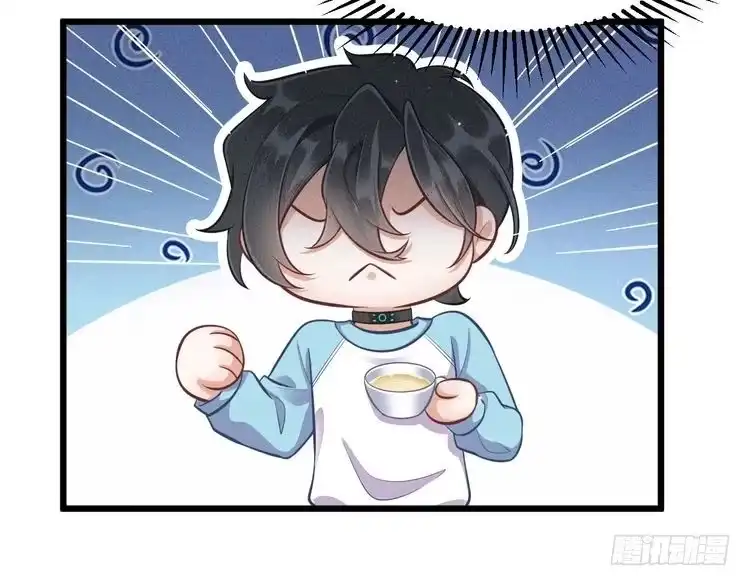 《致命吸引》第47话 独处 第31页