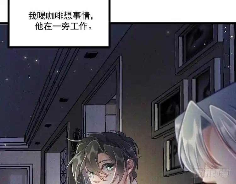 《致命吸引》第47话 独处 第26页