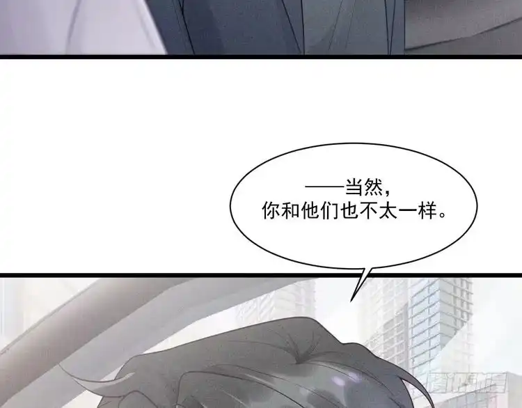 《致命吸引》第48话 分歧 第64页