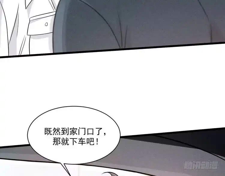《致命吸引》第48话 分歧 第76页