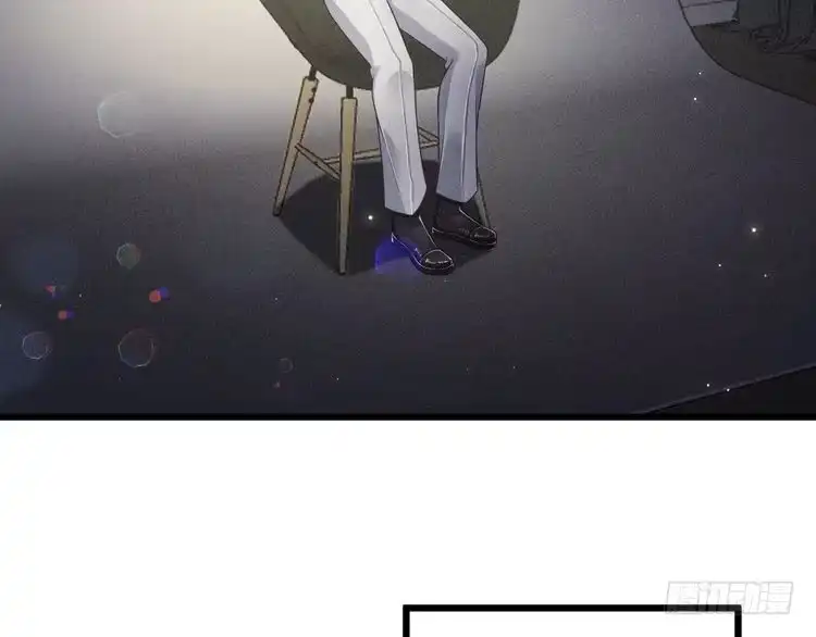 《致命吸引》第48话 分歧 第4页
