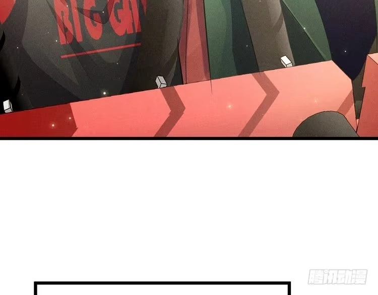 《致命吸引》第48话 分歧 第6页